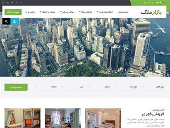 بازار ملک